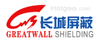长城屏蔽