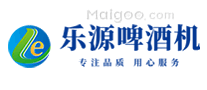 乐源啤酒机