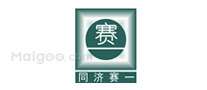 赛一