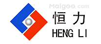 恒力HENGLI