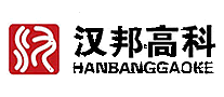 汉邦高科