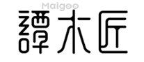 谭木匠
