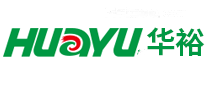 华裕HUAYU