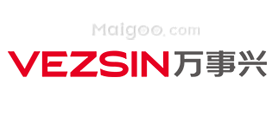 万事兴VEZSIN