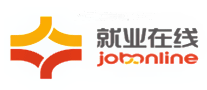 就业在线