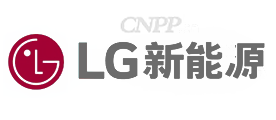 LG新能源