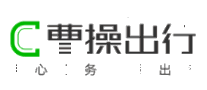 曹操出行