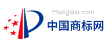 中国商标网