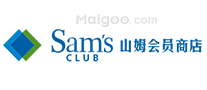 Sam'sCLUB山姆会员商店