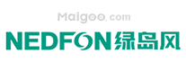 绿岛风NEDFON