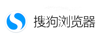 搜狗浏览器