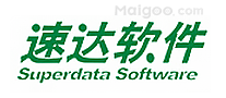 速达软件