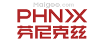 芬尼克兹PHNIX