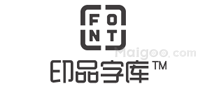 印品字库