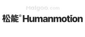 松能Humanmotion