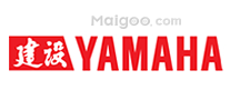 建设•雅马哈YAMAHA