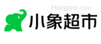 小象超市