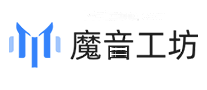 魔音工坊