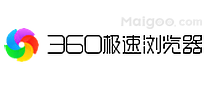 360极速浏览器