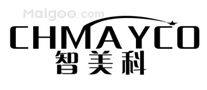 智美科CHMAYCO