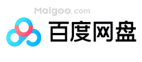 百度网盘
