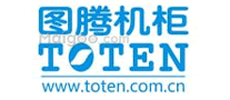 图腾机柜TOTEN