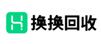 换换回收