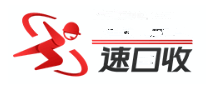 速回收