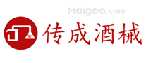 传成酒械