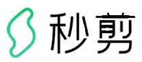 秒剪