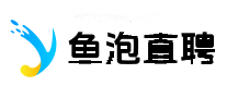鱼泡直聘