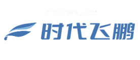 时代飞鹏