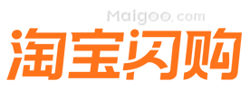 淘宝闪购