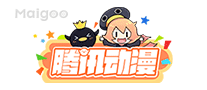 腾讯动漫