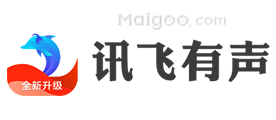 讯飞有声