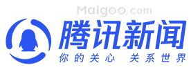腾讯新闻