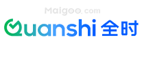 全时Quanshi