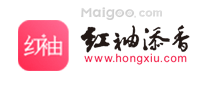 红袖添香