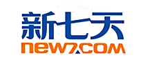 新七天
