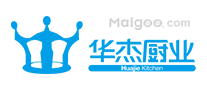 华杰厨业