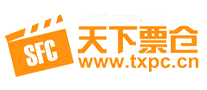 天下票仓