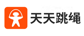 天天跳绳