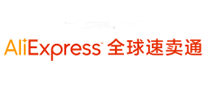 全球速卖通