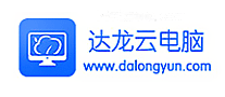 达龙云游戏