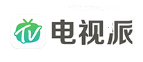 电视派