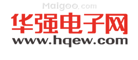 华强电子网