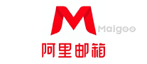 阿里邮箱