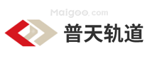 普天轨道