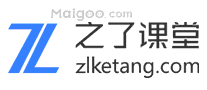 之了课堂