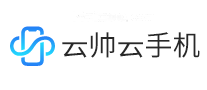 云帅云手机